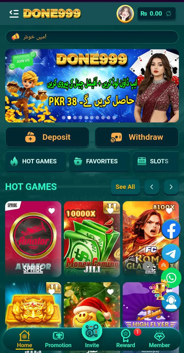 Done999 Game Download Free For Android