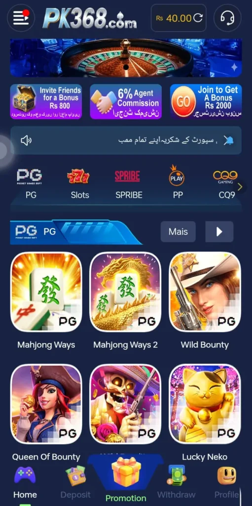 Pk368 Game 